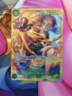 ワンピース カードゲーム モンキー・D・ルフィ SEC 受け継がれる意思