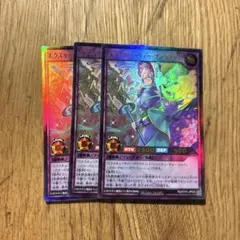 エクスキューティープラウティF　ウルトラ　3枚