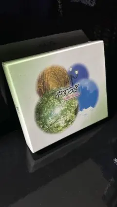 やすらぎ with classic 4枚組CD