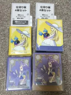 リーリエ　アセロラ　デッキシールド　デッキケース　セット　ポケセン限定