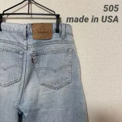 505 Levi's usa製 ライトブルー w32 L32
