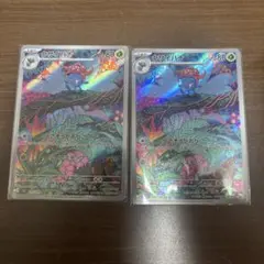 ナカヌチャン AR SV2D クレイバースト 077/071 - メルカリ