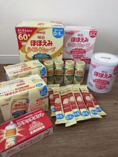 明治 ほほえみ らくらくキューブ らくらくミルク 粉ミルク アタッチメントセット