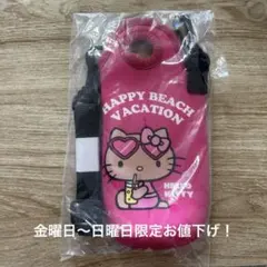 ハローキティ(日焼けキティ)ペットボトルホルダーのサムネイル