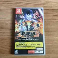 ドラゴンボール ザ ブレイカーズ スペシャルエディション