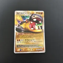 2026年最新】カバルドン Xの人気アイテム - メルカリ