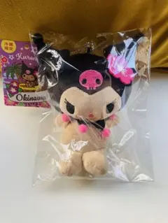 沖縄限定　日焼け　クロミ　サンリオ　ポールチェーン