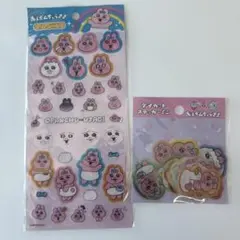 おぱんちゅうさぎ 各種シール2個セット