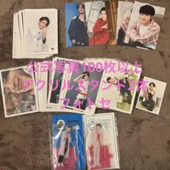 金指一世　公式写真　フォトセ　アクリルスタンド　まとめ売り　バラ売り可のサムネイル