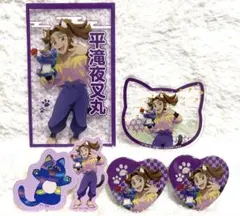 平滝夜叉丸 忍たま乱太郎 ナンジャタウン 6点セット