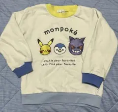 monpoke モンポケ トレーナー 100cm