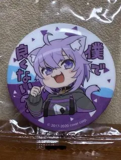 2026年最新】猫又おかゆ 缶バッジの人気アイテム - メルカリ