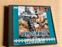 2026年最新】提督の決断 cdの人気アイテム - メルカリ