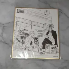 2025年最新】今牛若狭の人気アイテム - メルカリ