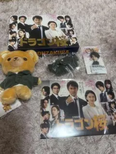 Item thumbnail for item bf9205d6-a2e8-4429-91d5-114834f8369d