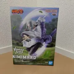 NARUTO VIBRATION STARS KIMIMARO