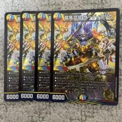 ザーディクリカ