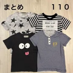ZARA 他　4点　まとめ売り　Tシャツ　110㎝　キッズ