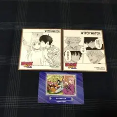 ジャンプフェア特典　ウィッチウォッチ