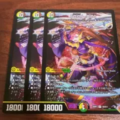 3枚　SR　「GG」-001　グレングラッサゼロゼロワン　GG001