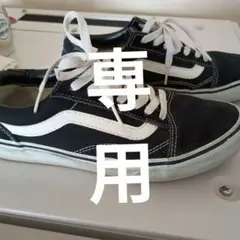Vans Old Skool スニーカー ブラック/ホワイト