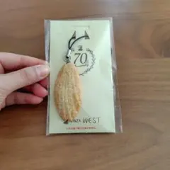 【非売品！未開封】銀座ウエスト70周年　リーフパイストラップ