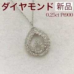 JQ10☆高級 ダイヤモンド0.5ct K18 ペンダントヘッド - メルカリ