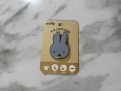 ミッフィー スマホリング