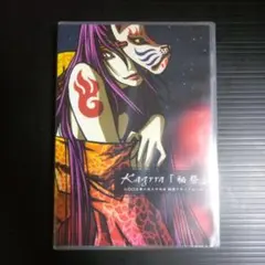 2026年最新】kagrra dvdの人気アイテム - メルカリ