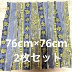 カーテン　76cm×76cm 2枚セット