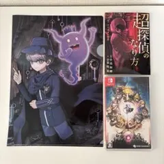 レインコード Nintendo Switch RAIN CODE