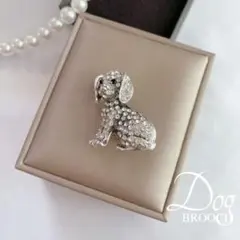 犬 クリスタル ブローチ シルバー 可愛い 上品 ジュエリー シンプルのサムネイル