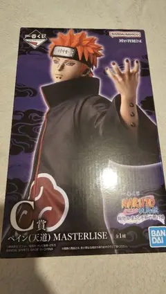 一番くじ　NARUTO　ペイン