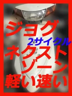 2026年最新】3YJ cdiの人気アイテム - メルカリ