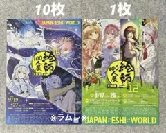 『 絵師100人展 16 大阪展 』『 絵師100人展 12 大阪展 』11枚のサムネイル