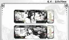 天官賜福　限定　色紙　4周年 天官賜福》四周年記念展示会先行販売！記念特典セット ※当店購入