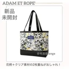 新品 グロー 付録 アダムエロペ 大人の バカンス バッグのサムネイル