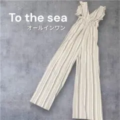 To the sea トゥーザシー ラッフルリネン　オールインワン ストライプ