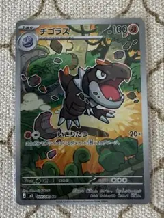 ポケカ