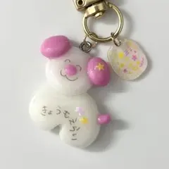 きょうもがんばったと誉めてくれるkawaiiわんわんU^ェ^U！