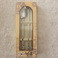 ⭐️未使用品⭐️純銀 韓国スプーン セット H.JIN 鶴 銀箸スプーンペアセット カトラリーセット ツル 送料無料