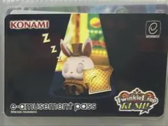 e-amusement pass APINA×yaz eパス - メルカリ