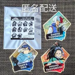 僕のヒーローアカデミア　十傑　ステッカー　轟焦凍　飯田天哉　八百万百　ヒロアカ