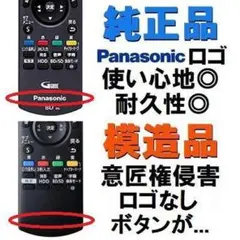 2026年最新】dmr-brx2020 panasonicの人気アイテム - メルカリ