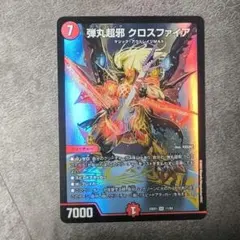 Item thumbnail for item acc3fce0-22dc-4628-ad87-df4b31444803