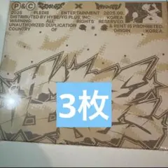 新品未開封　seventeen CxM　COMPACT Ver.　6枚