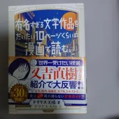 003様 リクエスト 2点 まとめ商品