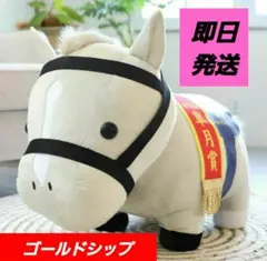 2025年最新】サラブレッドコレクション big ゴールドシップの人気