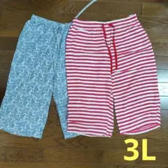 ステテコパンツ　3L 2枚セット