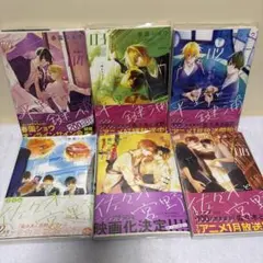 平野と鍵浦❹・❺ スマホサイズミニカード　ぱしゃこれ 平野と鍵浦➃・➄ スマホサイズミニカード ぱしゃこれ - メルカリ